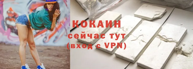 Cocaine Fish Scale  Менделеевск 