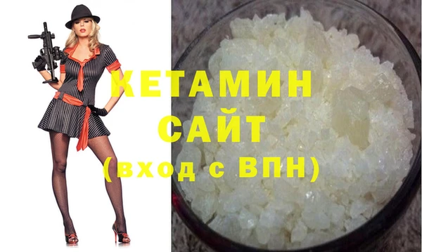 гашиш Вяземский